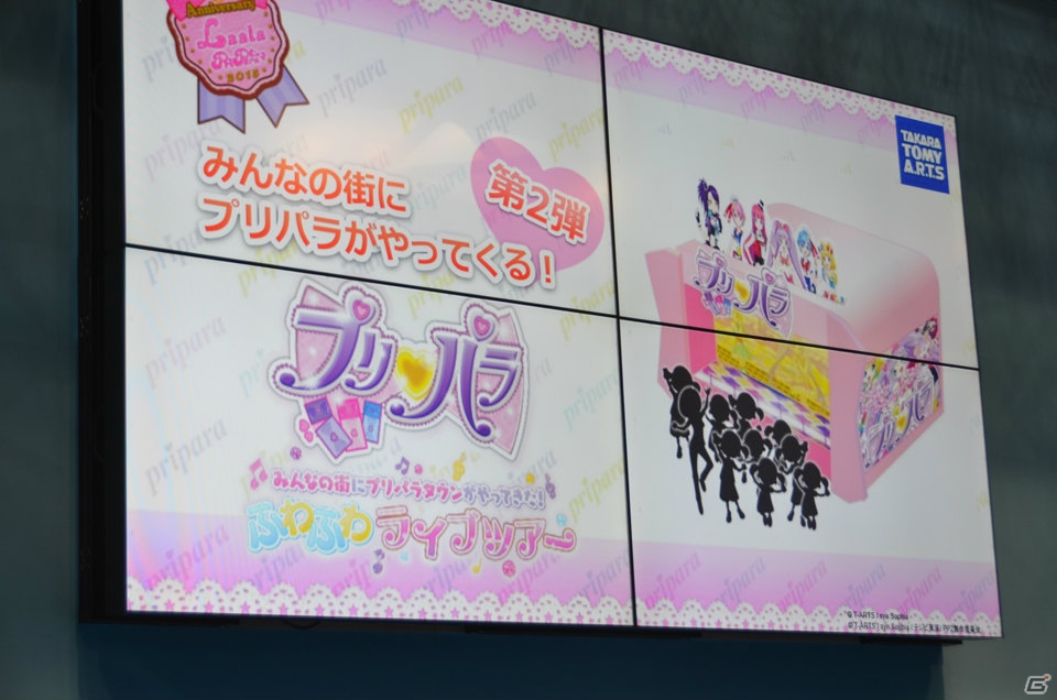 体験イベントの実施や3D映画化が決定！アニメ新EDを歌うSUPER☆GiRLSも駆けつけた「らぁらプリパラデビュー1周年プロジェクト発表会」の画像6