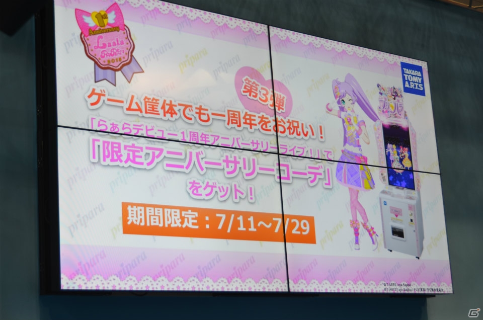 体験イベントの実施や3D映画化が決定！アニメ新EDを歌うSUPER☆GiRLSも駆けつけた「らぁらプリパラデビュー1周年プロジェクト発表会」の画像8