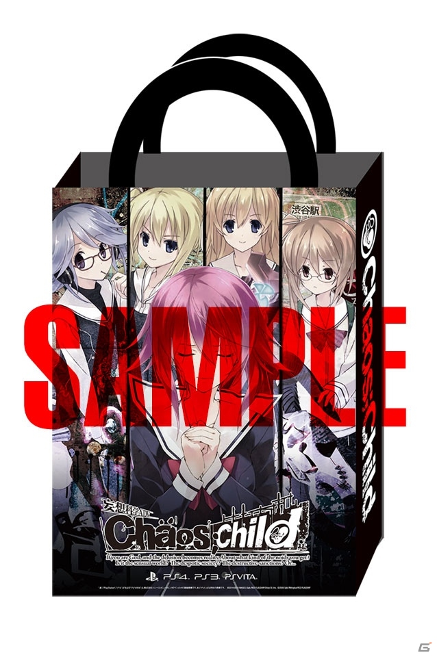 PS4/PS3/PS Vita「CHAOS;CHILD」発売記念ペーパーバッグ配布会＆カラオケパセラとのコラボカフェが開催決定！の画像2
