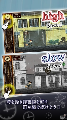 時を操作して障害物を避けていく「Mist Rain」がiOS/Android向けに配信開始の画像4