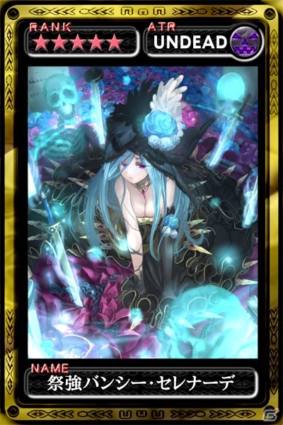 iOS/Android「最強ガーディアン・クルス」3周年記念キャンペーンが6月22日より開催！「エンペラーズ サガ」とのコラボイベントも実施の画像3