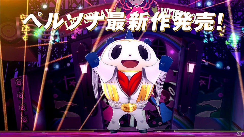 PS Vita「ペルソナ4 ダンシング・オールナイト」TVCM、三宅優氏へのインタビュー動画、プレイ動画「P4D with Lotus Juice」が一挙に公開！の画像2