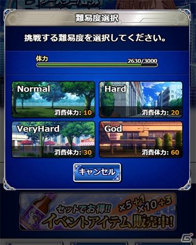 「とある魔術の禁書目録 頂点決戦 II」イベント「Booster Battle」が開催！レインコート姿のインデックスも登場の画像4