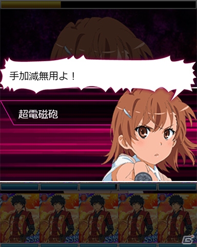 「とある魔術の禁書目録 頂点決戦 II」イベント「Booster Battle」が開催！レインコート姿のインデックスも登場の画像6