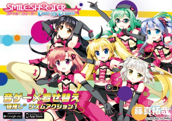 “スマシュー”がリズムアクションゲームに！iOS/Android「スマイル☆シューター Dear my Dream」事前登録Wキャンペーンがスタートの画像1