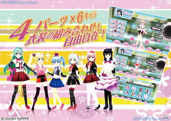 “スマシュー”がリズムアクションゲームに！iOS/Android「スマイル☆シューター Dear my Dream」事前登録Wキャンペーンがスタートの画像3