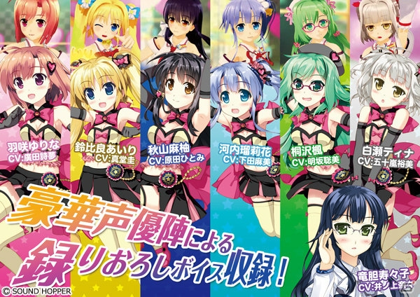 “スマシュー”がリズムアクションゲームに！iOS/Android「スマイル☆シューター Dear my Dream」事前登録Wキャンペーンがスタートの画像5