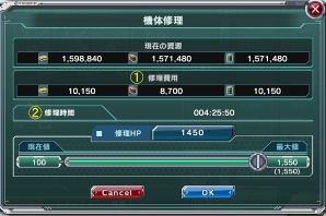 iOS/Android「ガンダムコンクエスト」SRシナンジュやデストロイガンダムが手に入る「GCペディア選抜3連ガシャ」が登場！の画像18