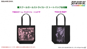 iOS/Android「スクールガールストライカーズ」オフィシャルグッズ第1弾が本日発売！第2弾アクリルストラップのデザインも公開の画像2
