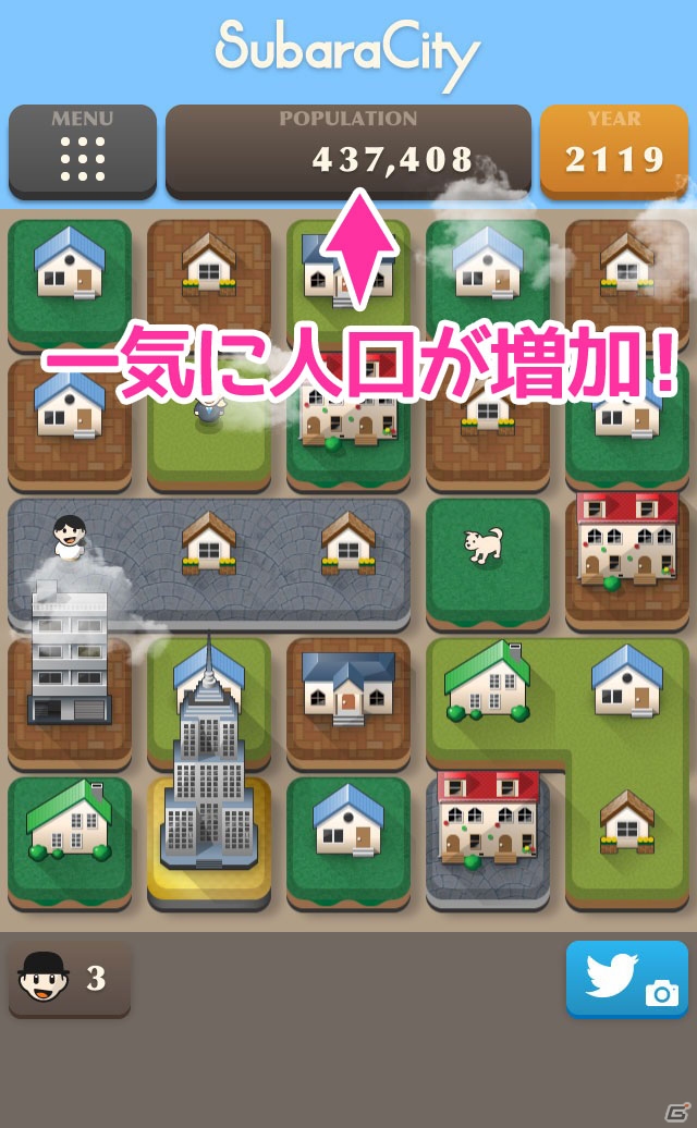 単純で奥深い街づくりパズルゲーム！iOS「スバラシティ」を紹介する今週のおすすめスマホゲームアプリレビューの画像10