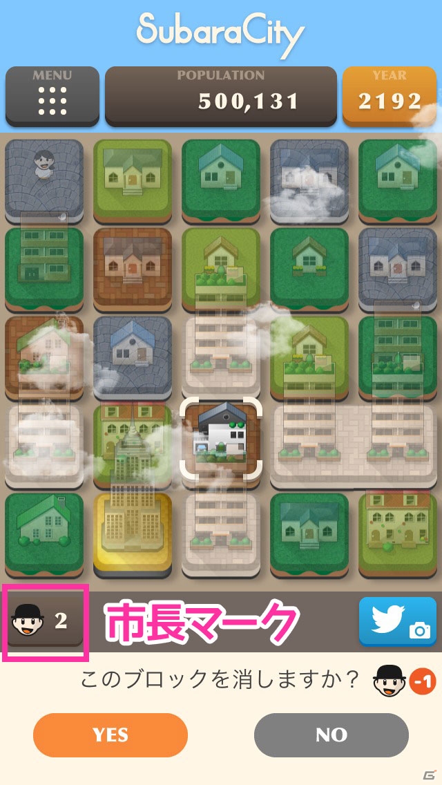 単純で奥深い街づくりパズルゲーム！iOS「スバラシティ」を紹介する今週のおすすめスマホゲームアプリレビューの画像11