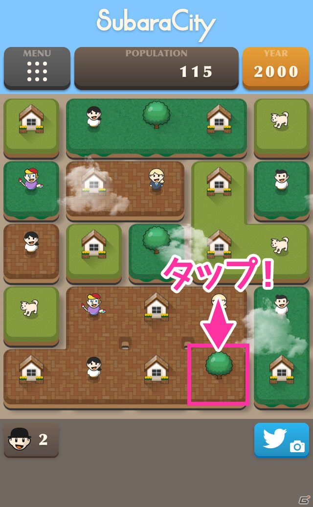 単純で奥深い街づくりパズルゲーム！iOS「スバラシティ」を紹介する今週のおすすめスマホゲームアプリレビューの画像3