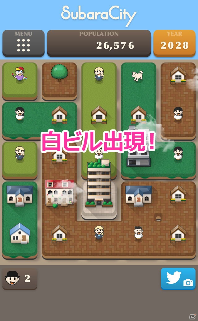 単純で奥深い街づくりパズルゲーム！iOS「スバラシティ」を紹介する今週のおすすめスマホゲームアプリレビューの画像6