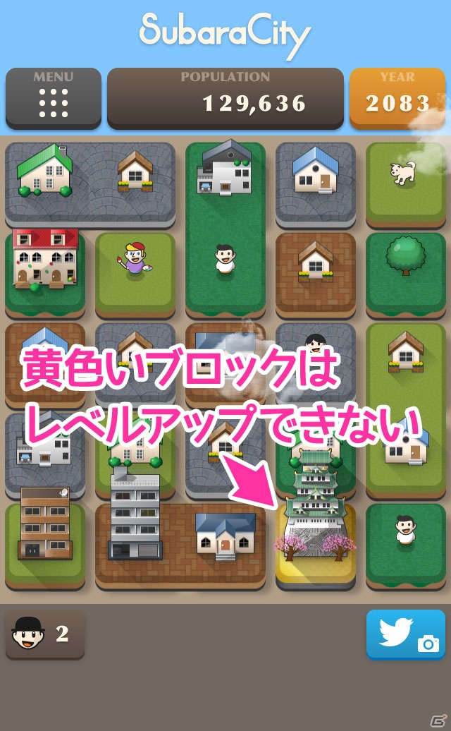 単純で奥深い街づくりパズルゲーム！iOS「スバラシティ」を紹介する今週のおすすめスマホゲームアプリレビューの画像8
