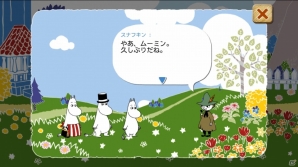 iOS/Android「ムーミン～ようこそ！ムーミン谷へ～」を紹介！ムーミンの世界観を忠実に再現したカラフルな箱庭ゲーム【ほっとアプリレビュー】の画像16