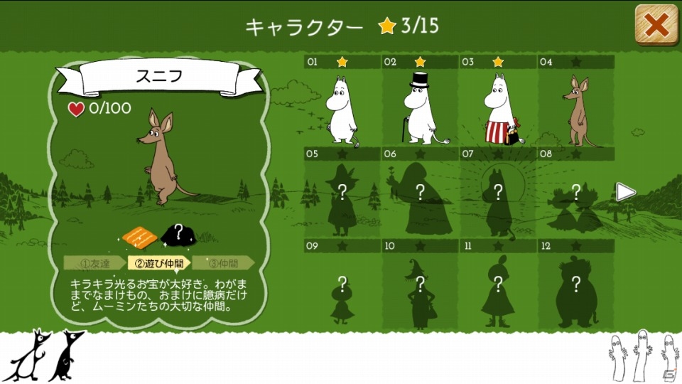 iOS/Android「ムーミン～ようこそ！ムーミン谷へ～」を紹介！ムーミンの世界観を忠実に再現したカラフルな箱庭ゲーム【ほっとアプリレビュー】の画像14
