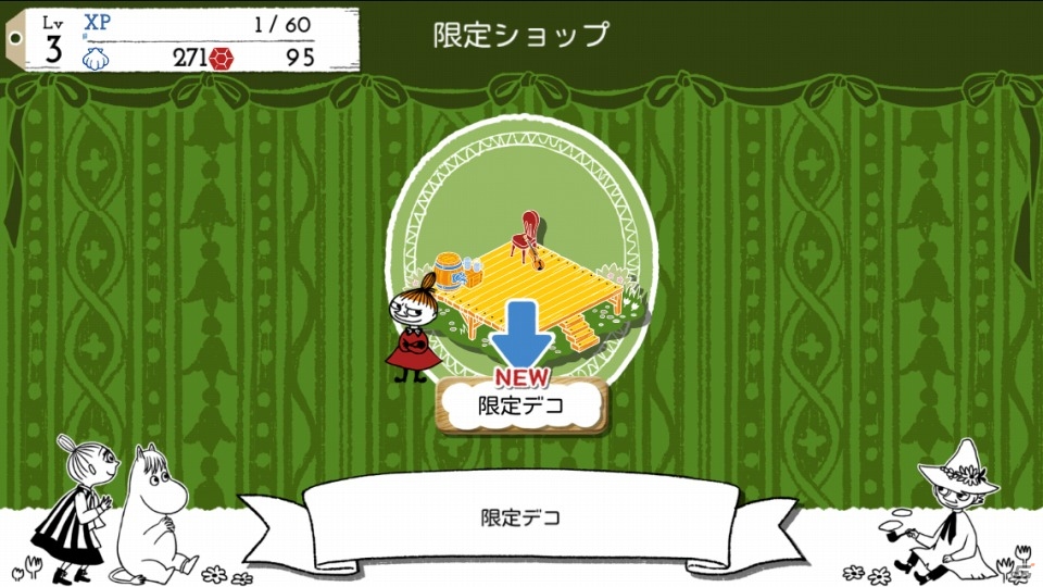 iOS/Android「ムーミン～ようこそ！ムーミン谷へ～」を紹介！ムーミンの世界観を忠実に再現したカラフルな箱庭ゲーム【ほっとアプリレビュー】の画像18
