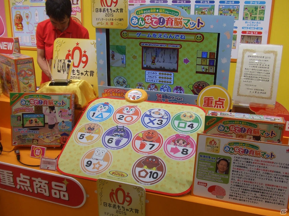 【東京おもちゃショー2015】ゲームに関係するモノだけをひたすら探してみた―会場の模様をフォトレポートの画像107