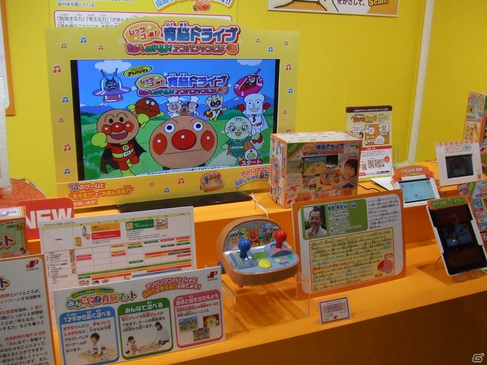【東京おもちゃショー2015】ゲームに関係するモノだけをひたすら探してみた―会場の模様をフォトレポートの画像108