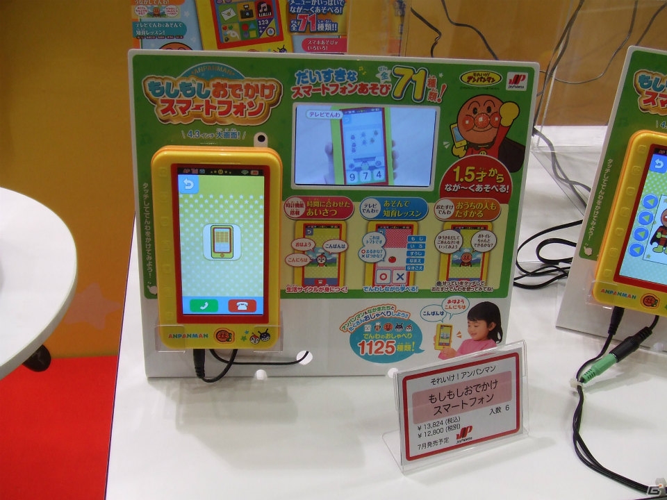 【東京おもちゃショー2015】ゲームに関係するモノだけをひたすら探してみた―会場の模様をフォトレポートの画像110