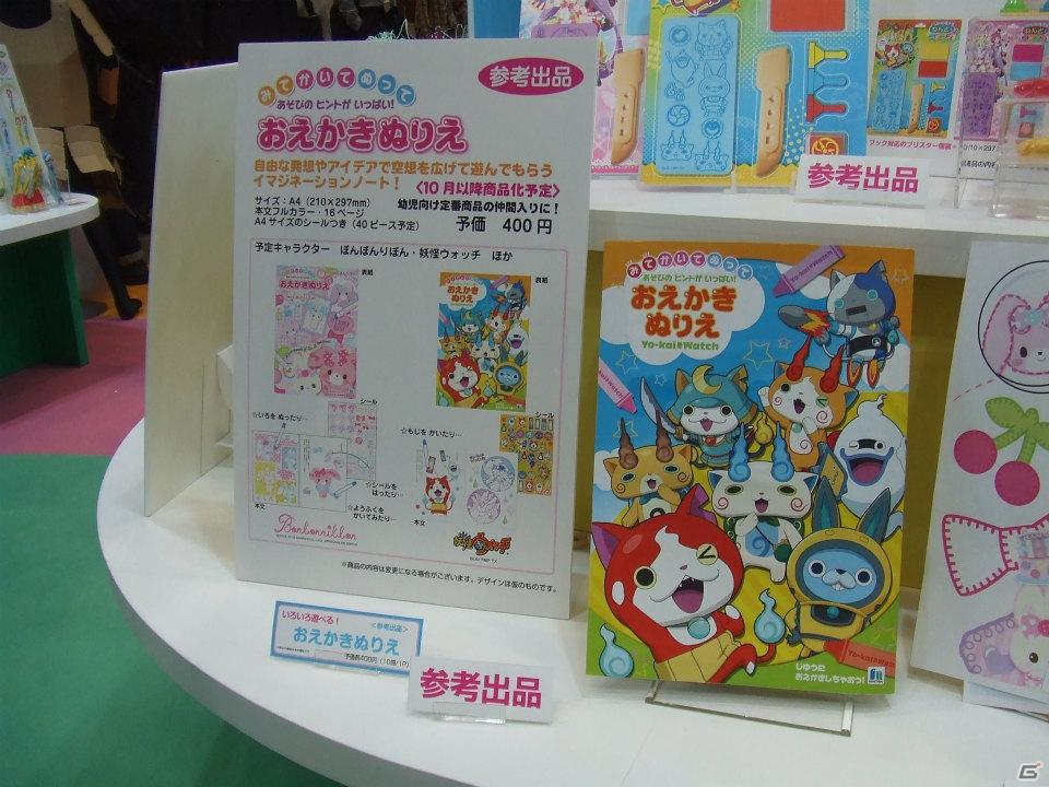 【東京おもちゃショー2015】ゲームに関係するモノだけをひたすら探してみた―会場の模様をフォトレポートの画像115