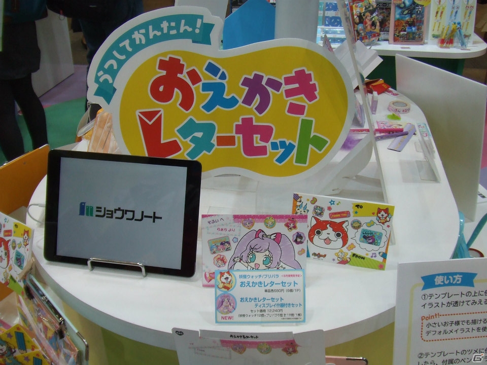 【東京おもちゃショー2015】ゲームに関係するモノだけをひたすら探してみた―会場の模様をフォトレポートの画像118