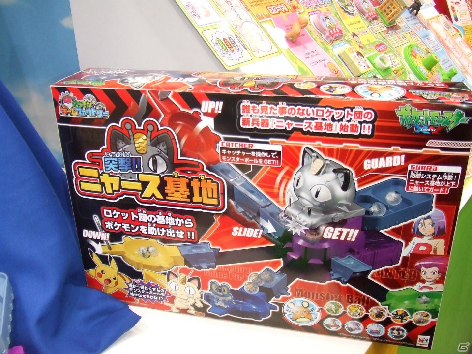 【東京おもちゃショー2015】ゲームに関係するモノだけをひたすら探してみた―会場の模様をフォトレポートの画像132