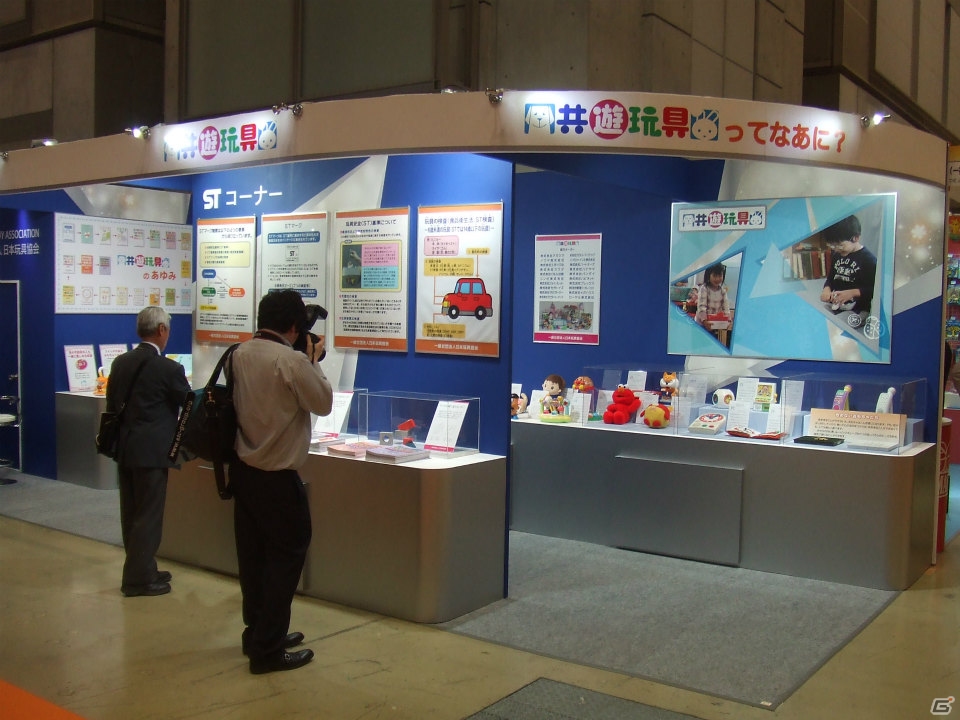 【東京おもちゃショー2015】ゲームに関係するモノだけをひたすら探してみた―会場の模様をフォトレポートの画像133