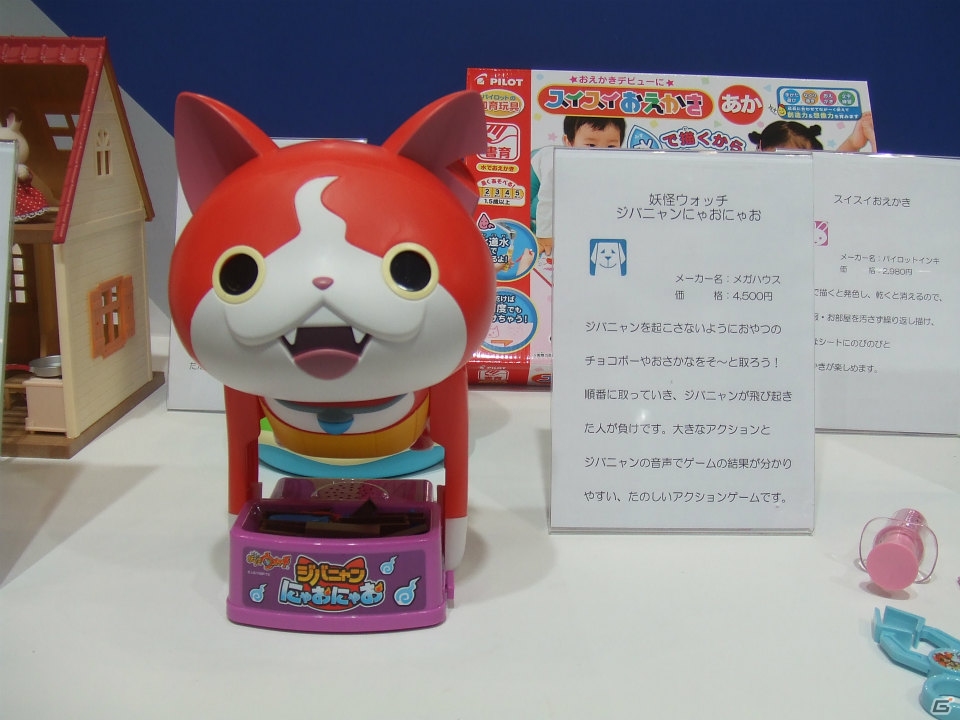 【東京おもちゃショー2015】ゲームに関係するモノだけをひたすら探してみた―会場の模様をフォトレポートの画像134