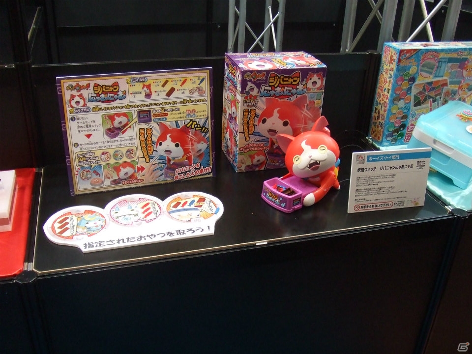 【東京おもちゃショー2015】ゲームに関係するモノだけをひたすら探してみた―会場の模様をフォトレポートの画像136