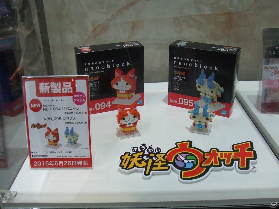 【東京おもちゃショー2015】ゲームに関係するモノだけをひたすら探してみた―会場の模様をフォトレポートの画像150