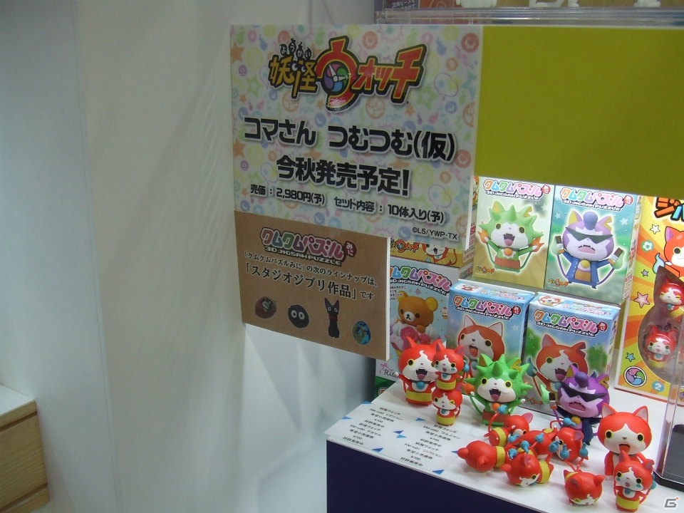 【東京おもちゃショー2015】ゲームに関係するモノだけをひたすら探してみた―会場の模様をフォトレポートの画像155