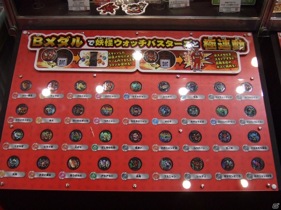 【東京おもちゃショー2015】ゲームに関係するモノだけをひたすら探してみた―会場の模様をフォトレポートの画像16