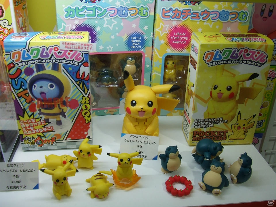 【東京おもちゃショー2015】ゲームに関係するモノだけをひたすら探してみた―会場の模様をフォトレポートの画像161