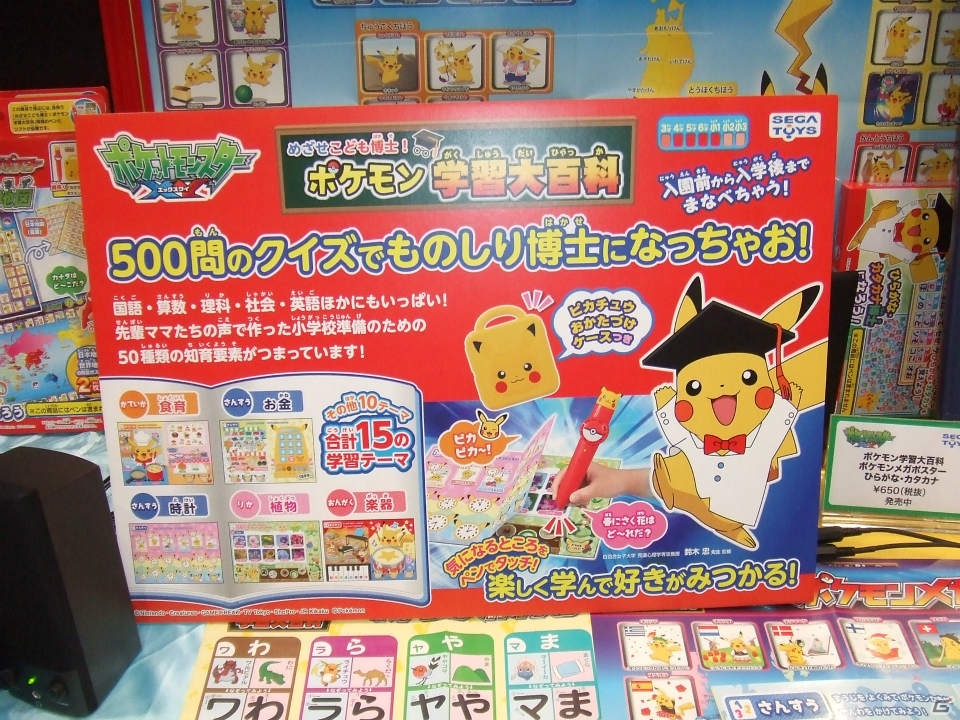 【東京おもちゃショー2015】ゲームに関係するモノだけをひたすら探してみた―会場の模様をフォトレポートの画像177