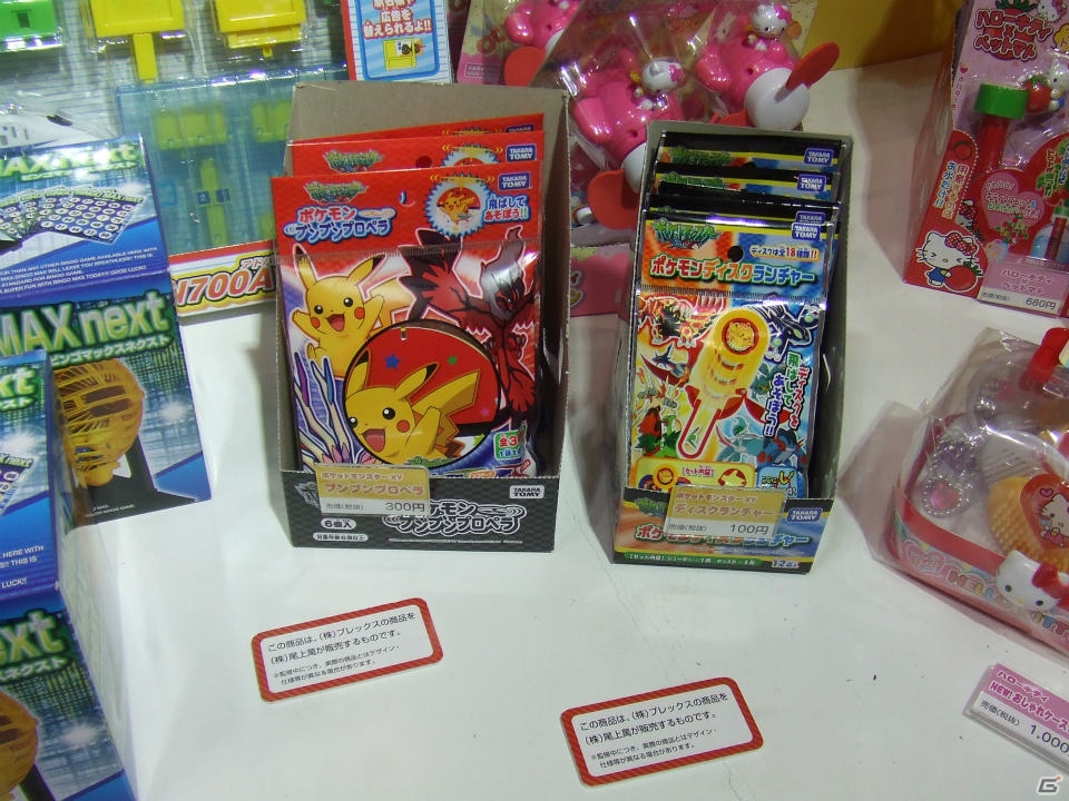 【東京おもちゃショー2015】ゲームに関係するモノだけをひたすら探してみた―会場の模様をフォトレポートの画像179