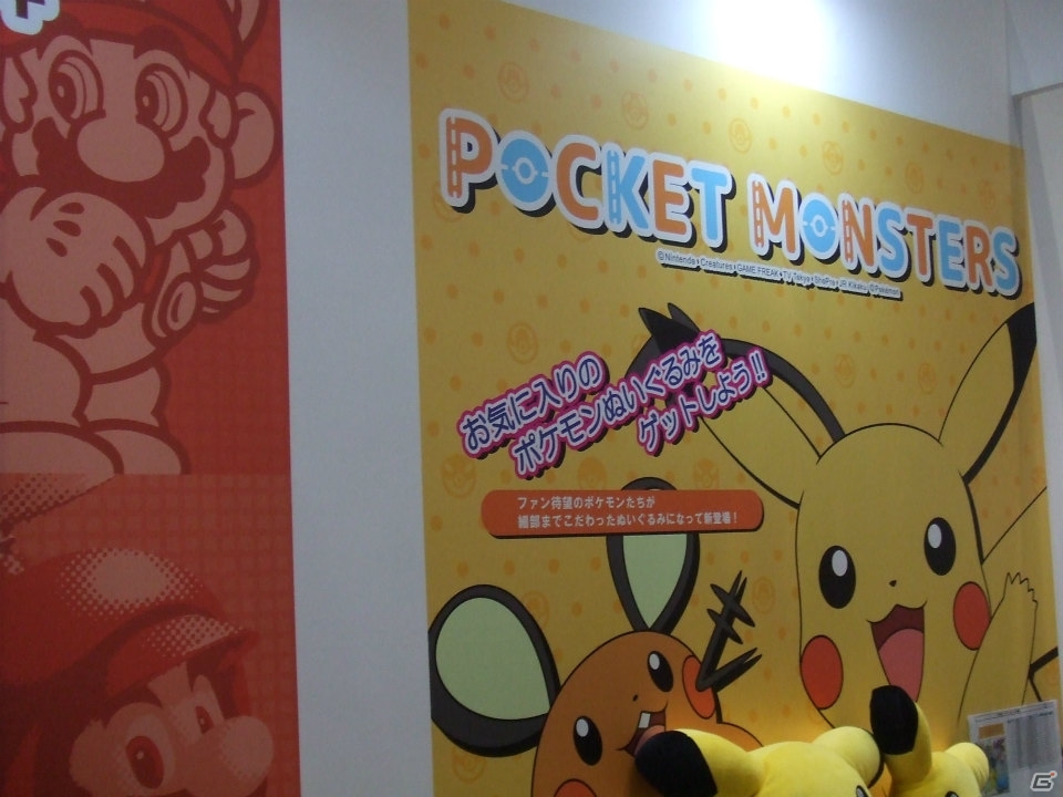 【東京おもちゃショー2015】ゲームに関係するモノだけをひたすら探してみた―会場の模様をフォトレポートの画像190