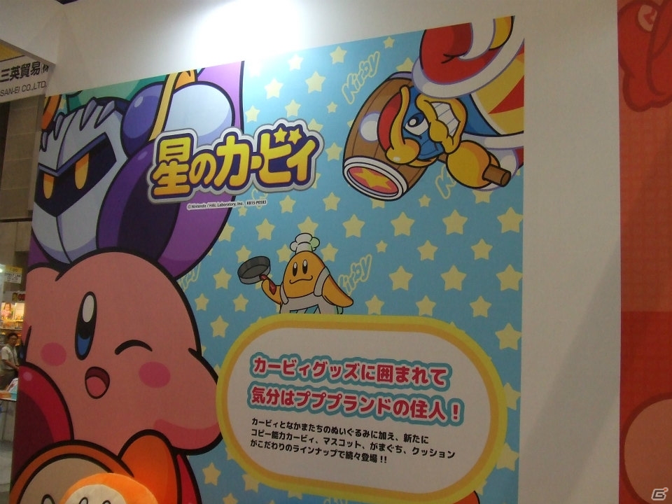 【東京おもちゃショー2015】ゲームに関係するモノだけをひたすら探してみた―会場の模様をフォトレポートの画像193