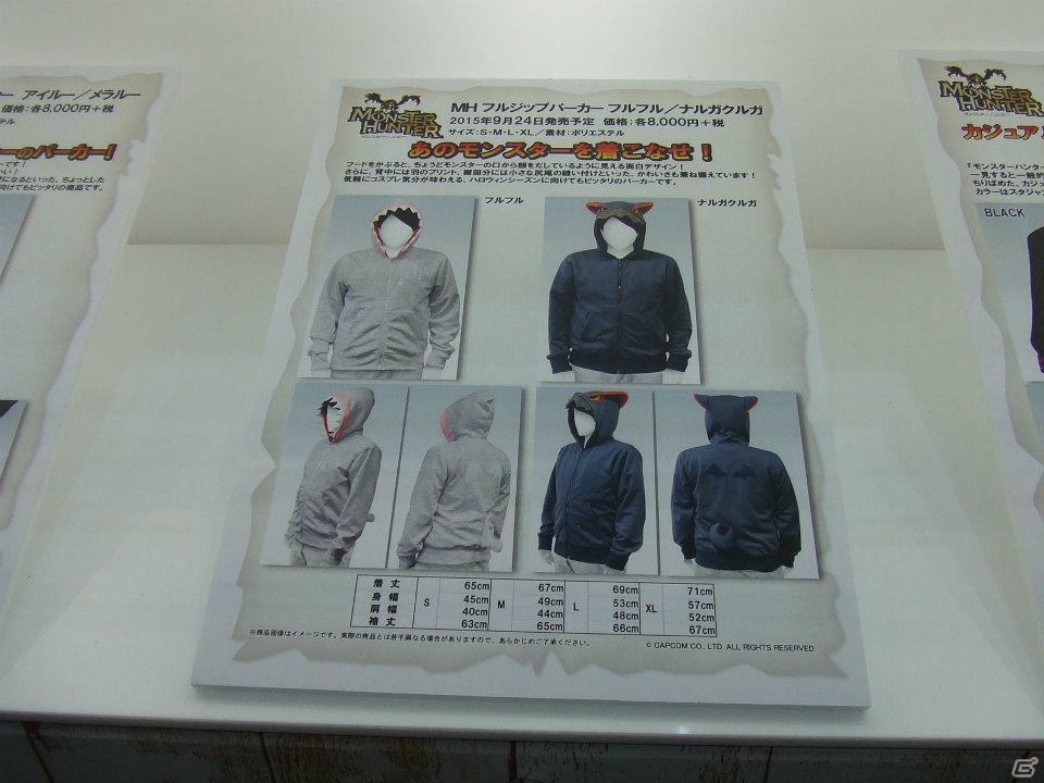 【東京おもちゃショー2015】ゲームに関係するモノだけをひたすら探してみた―会場の模様をフォトレポートの画像202