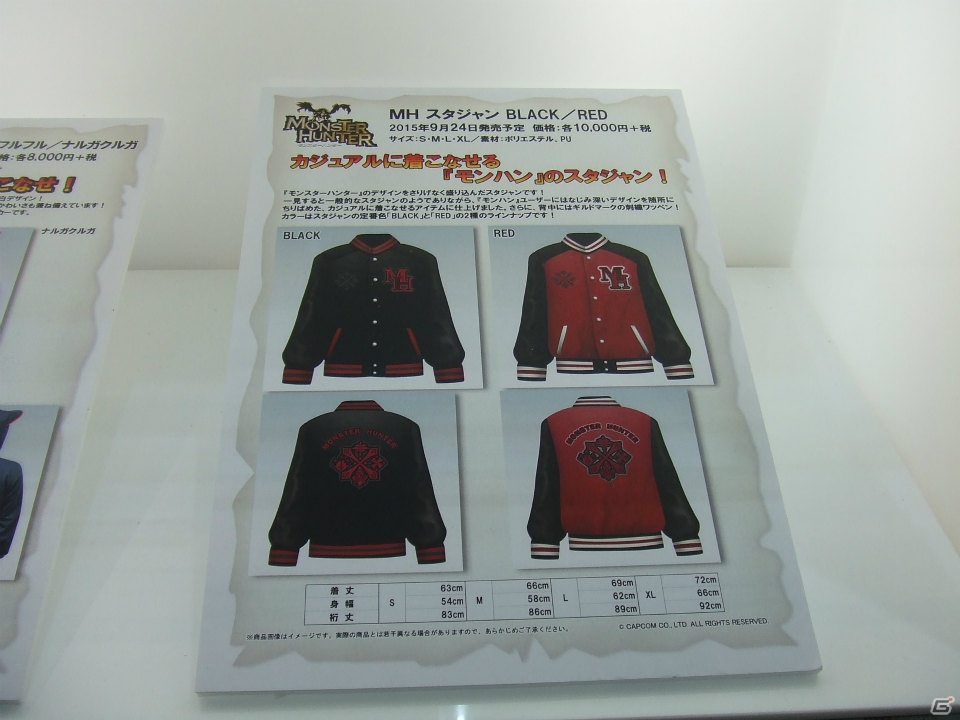 【東京おもちゃショー2015】ゲームに関係するモノだけをひたすら探してみた―会場の模様をフォトレポートの画像203