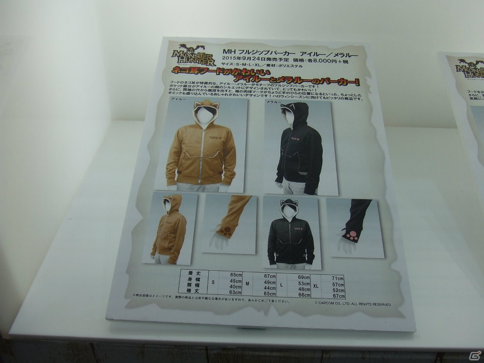 【東京おもちゃショー2015】ゲームに関係するモノだけをひたすら探してみた―会場の模様をフォトレポートの画像204
