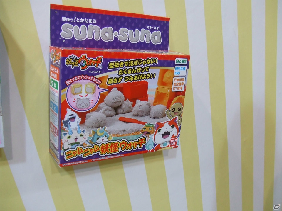 【東京おもちゃショー2015】ゲームに関係するモノだけをひたすら探してみた―会場の模様をフォトレポートの画像21
