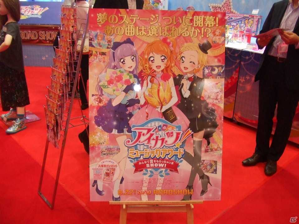 【東京おもちゃショー2015】ゲームに関係するモノだけをひたすら探してみた―会場の模様をフォトレポートの画像22