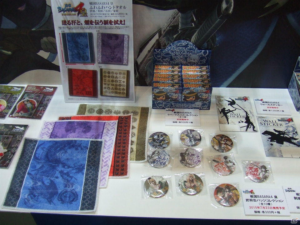 【東京おもちゃショー2015】ゲームに関係するモノだけをひたすら探してみた―会場の模様をフォトレポートの画像221
