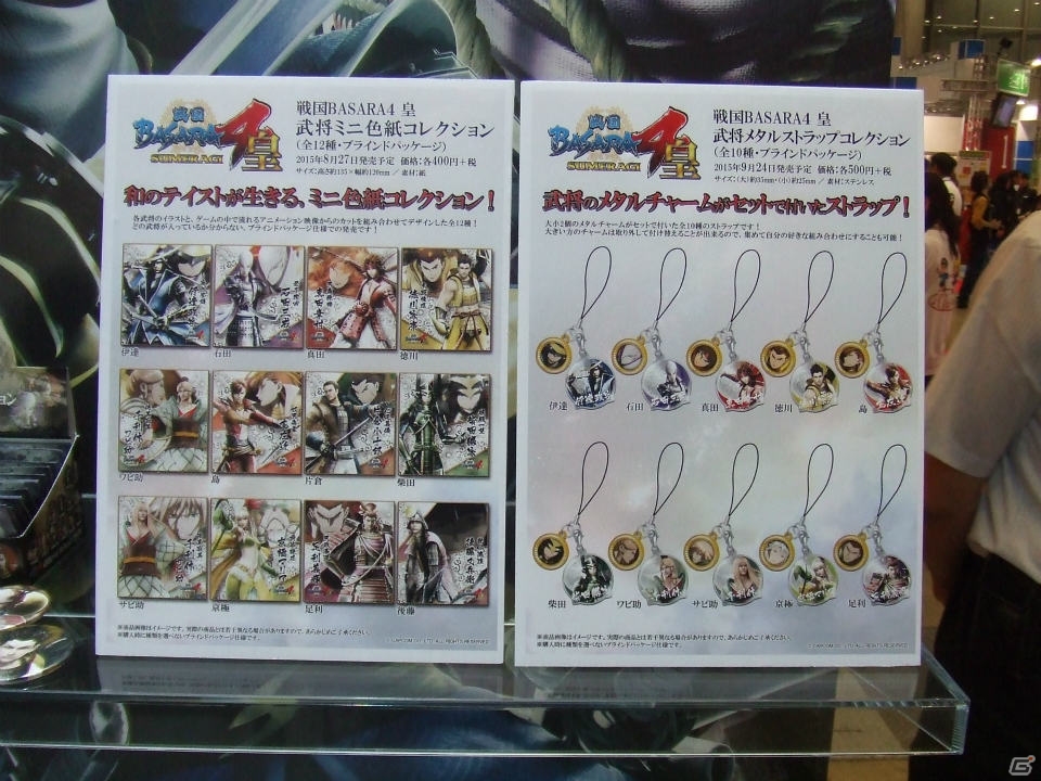【東京おもちゃショー2015】ゲームに関係するモノだけをひたすら探してみた―会場の模様をフォトレポートの画像223