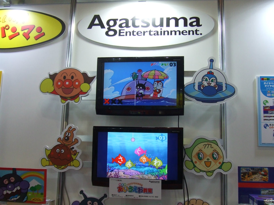 【東京おもちゃショー2015】ゲームに関係するモノだけをひたすら探してみた―会場の模様をフォトレポートの画像245