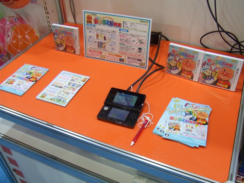 【東京おもちゃショー2015】ゲームに関係するモノだけをひたすら探してみた―会場の模様をフォトレポートの画像246