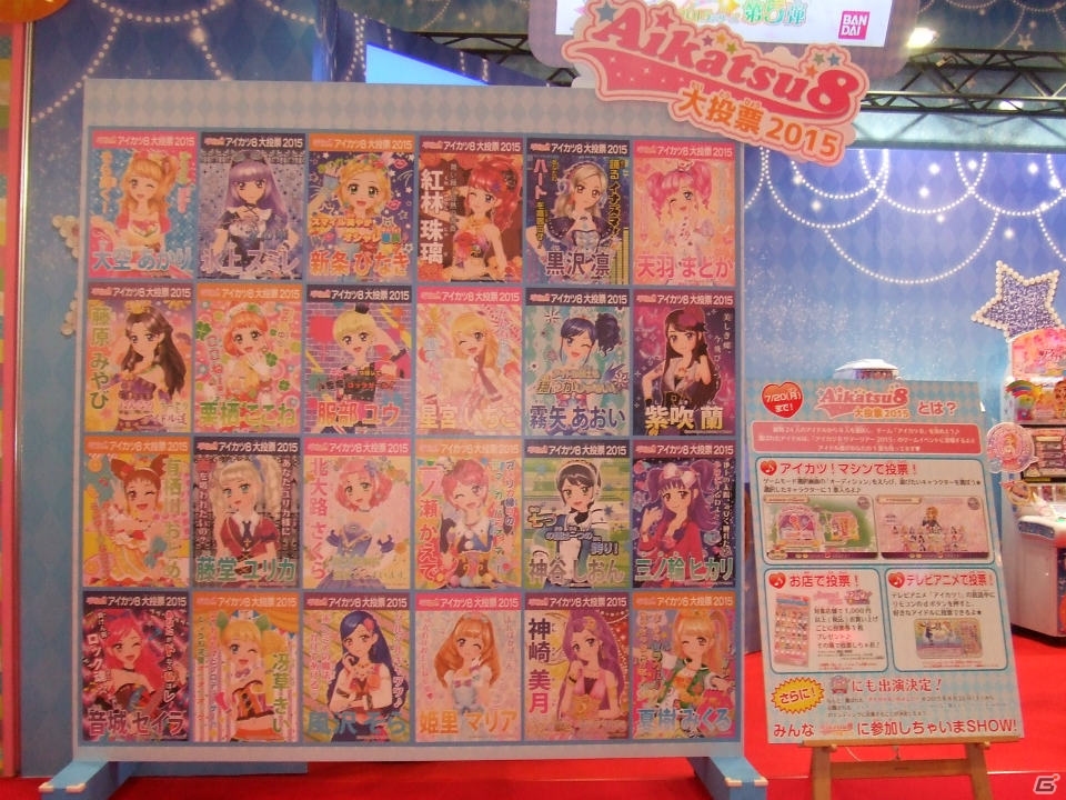 【東京おもちゃショー2015】ゲームに関係するモノだけをひたすら探してみた―会場の模様をフォトレポートの画像25