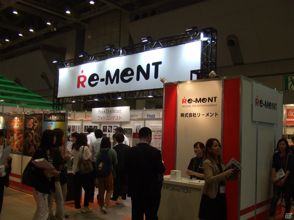 【東京おもちゃショー2015】ゲームに関係するモノだけをひたすら探してみた―会場の模様をフォトレポートの画像252