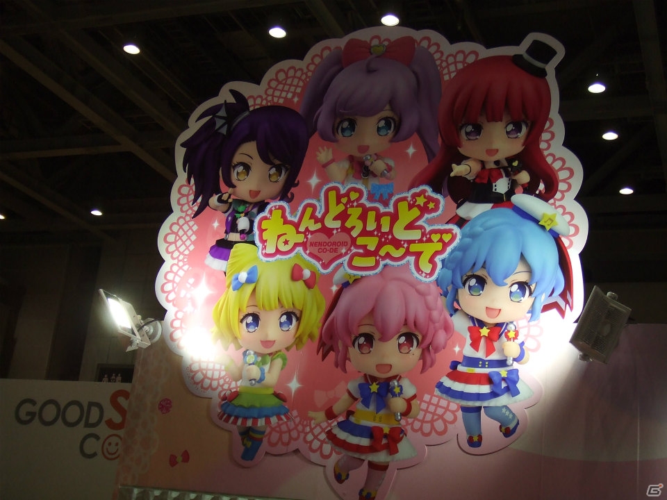 【東京おもちゃショー2015】ゲームに関係するモノだけをひたすら探してみた―会場の模様をフォトレポートの画像255